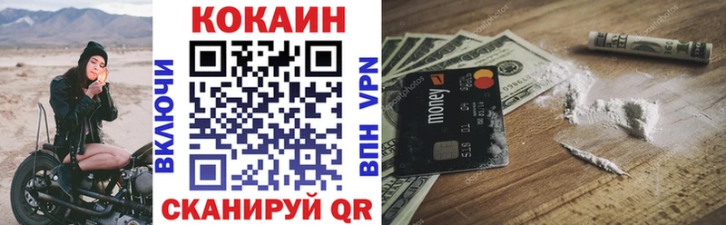Купить наркотик Чусовой Гашиш  АМФ  МЕФ  APVP 