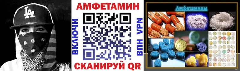 АМФ Розовый  Чусовой 