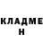 ГЕРОИН гречка Alexander Mednick