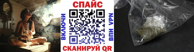маркетплейс наркотические препараты  Чусовой  БУТИРАТ вода 