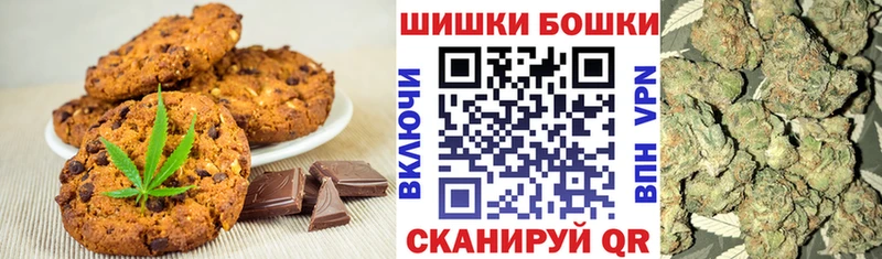 Еда ТГК марихуана  Чусовой 