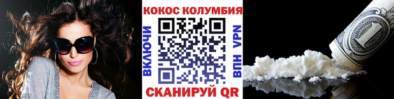 Кокаин 98%  hydra рабочий сайт  Чусовой 