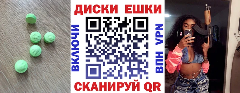 ЭКСТАЗИ 300 mg  Чусовой 