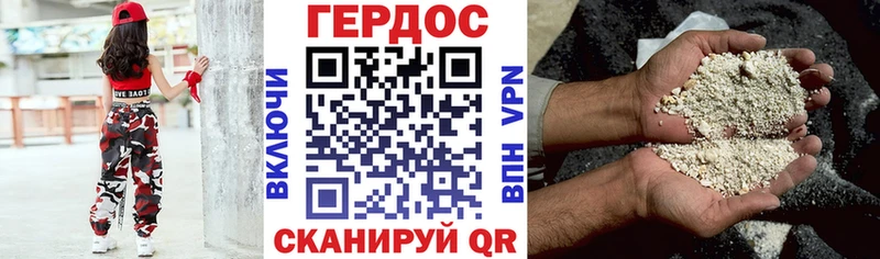 купить наркоту  Чусовой  блэк спрут маркетплейс  ГЕРОИН VHQ 