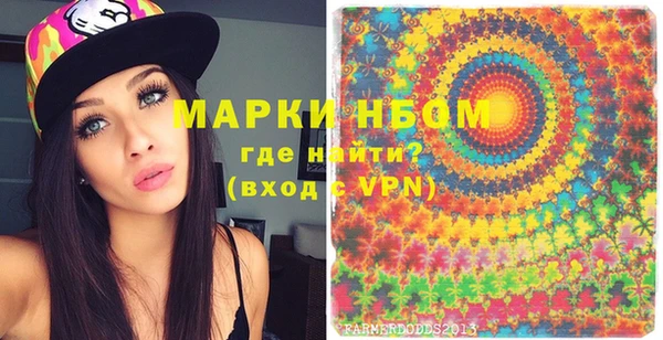 а пвп мука Беломорск