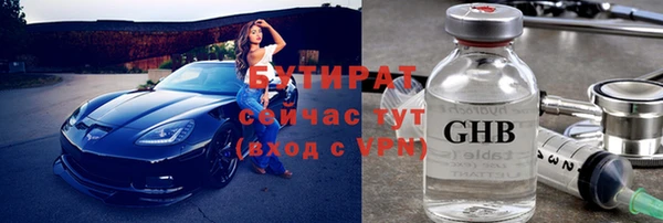 хмурый Белокуриха