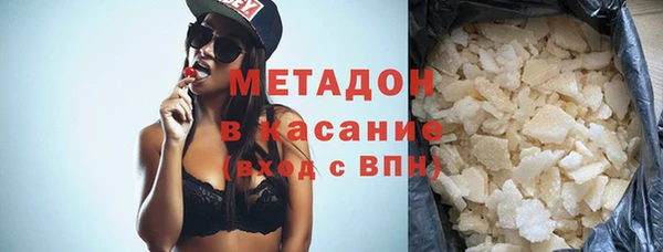 хмурый Белокуриха