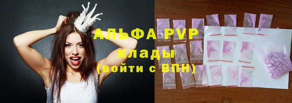 мяу мяу мука Белоозёрский