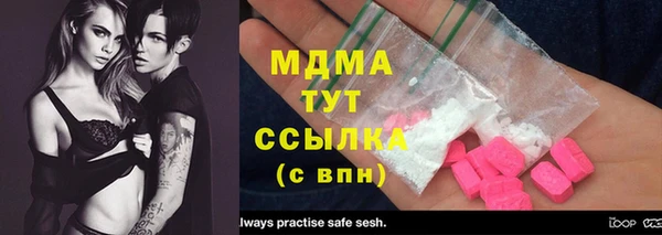 мяу мяу мука Белоозёрский