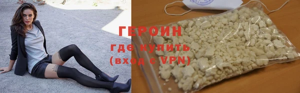 хмурый Белокуриха