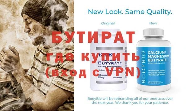 хмурый Белокуриха