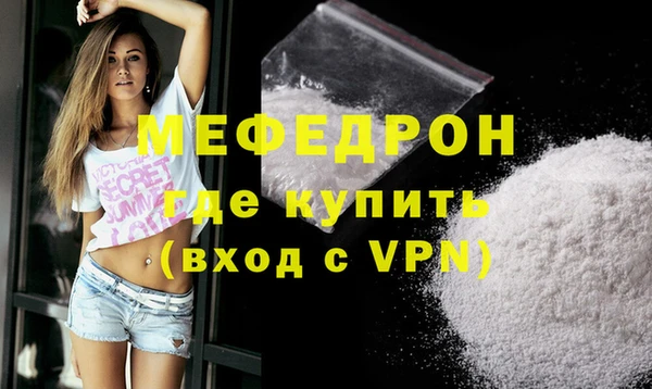 мяу мяу мука Белоозёрский