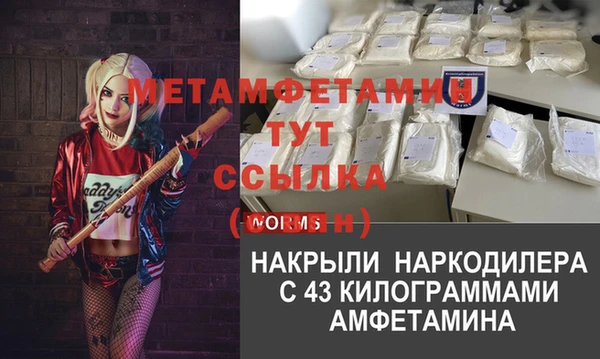 мяу мяу мука Белоозёрский