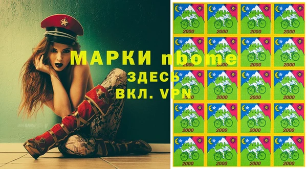 мяу мяу мука Белоозёрский