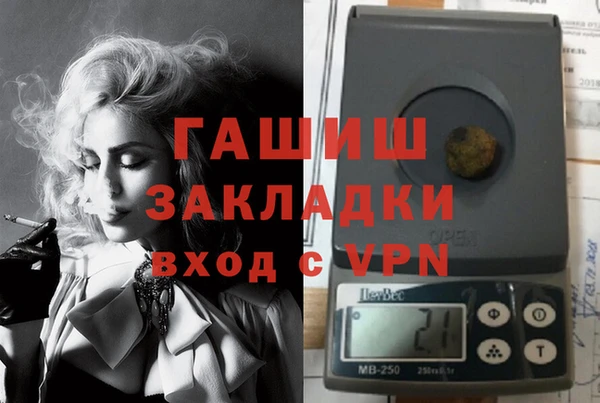 а пвп мука Беломорск