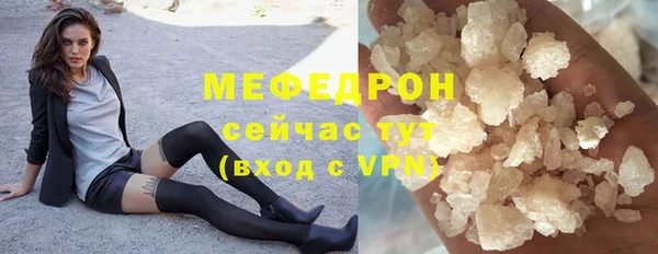 хмурый Белокуриха