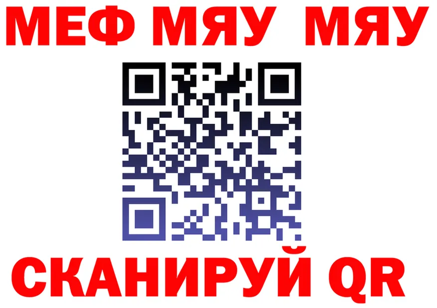 МЯУ-МЯУ кристаллы зеркало shop МЕГА Чусовой