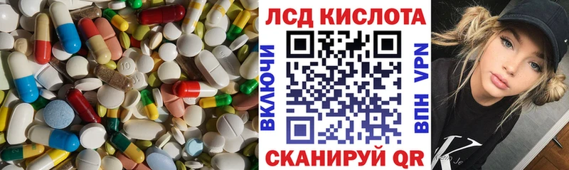 Лсд 25 экстази кислота  ссылка на мегу ONION  Чусовой  цена наркотик 