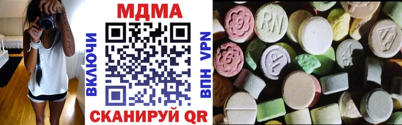хочу   Чусовой  MDMA кристаллы 