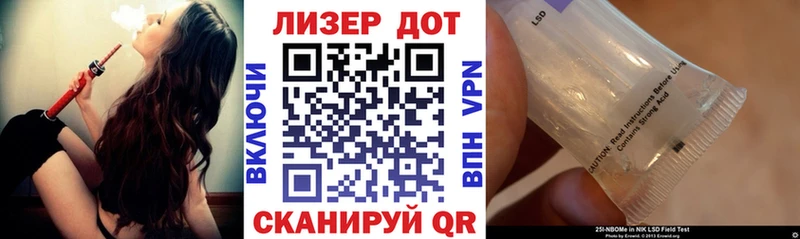 где купить наркоту  Чусовой  Марки 25I-NBOMe 1500мкг 