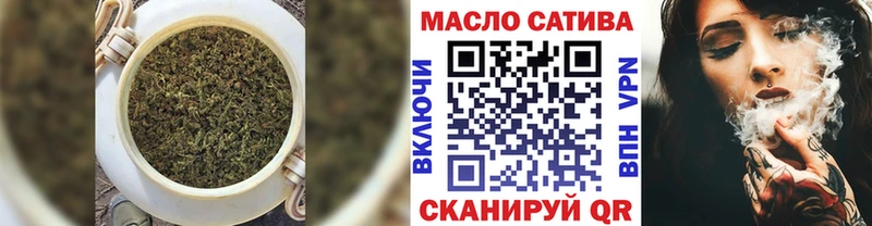kraken зеркало  Чусовой  Дистиллят ТГК THC oil 