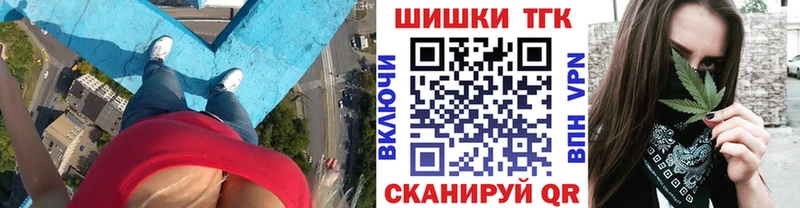 закладки  darknet телеграм  МАРИХУАНА VHQ  Чусовой 